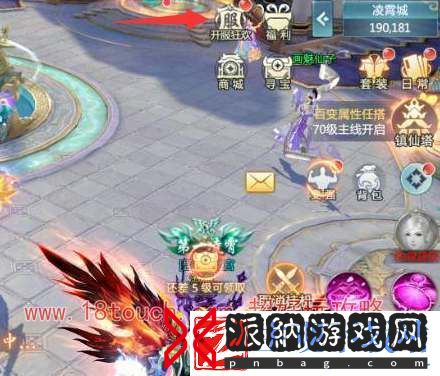 青云诀之伏魔转生条件一览