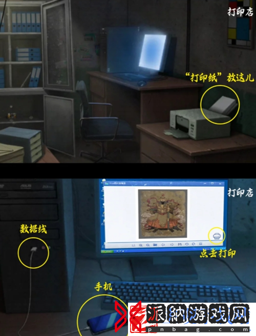 阴阳锅3第一章怎么过