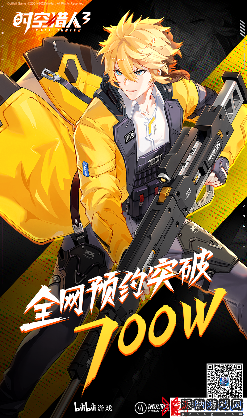 700万玩家坐等公测-时空猎人3老玩家加速回归！