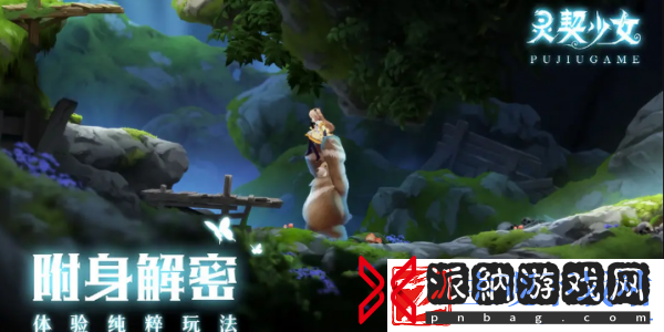 灵契少女礼包码有哪些