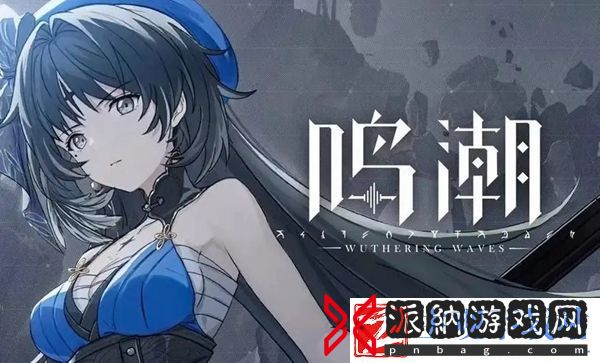 鸣潮龙山狼无情兽成就怎么达成-鸣潮龙山狼无情兽成就达成方法