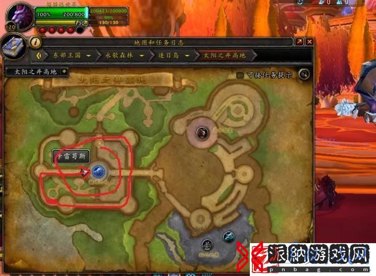 魔兽世界鞋子幻化的出处在哪