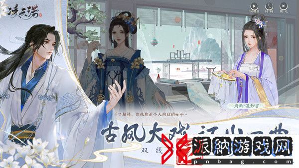 凌云诺怎么玩