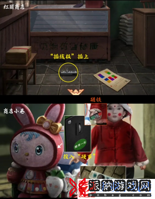 阴阳锅3第一章怎么过