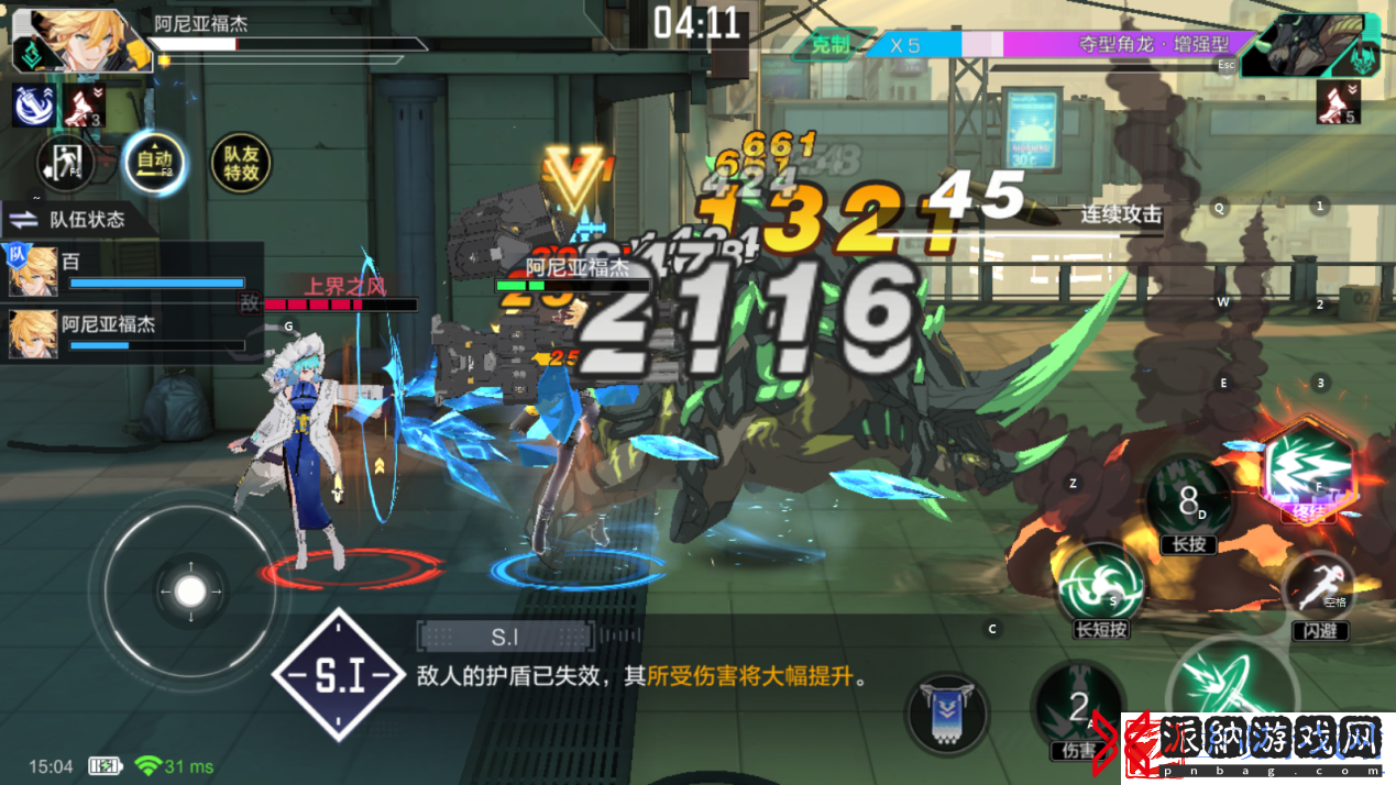 700万玩家坐等公测
