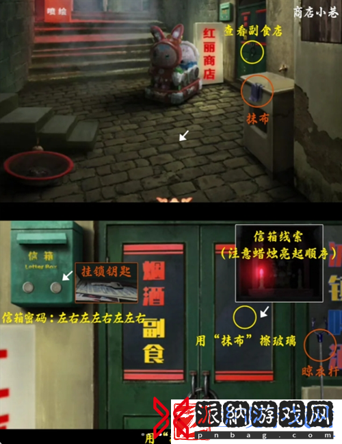 阴阳锅3第一章怎么过
