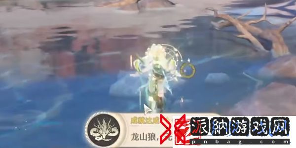 鸣潮龙山狼无情兽成就怎么达成
