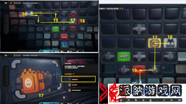 绝区零以真乱假任务怎么做