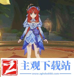 原神妮露莎邦之息推荐