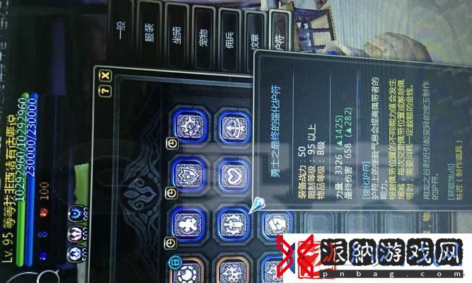 龙之谷剑皇技能加点解析