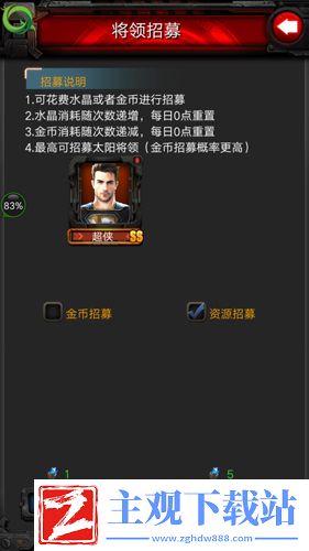 空战黎明全新将领来袭