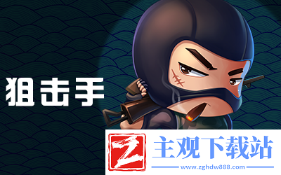 推理学院天黑请闭眼玩法介绍