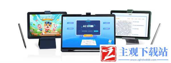 讯飞笔记本与ipad哪个好
