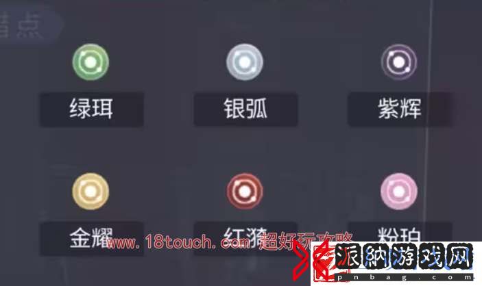 恋与深空芯核培养攻略