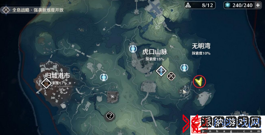 鸣潮出入证怎么弄