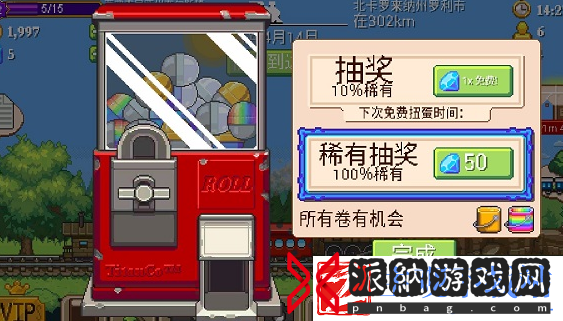 好玩的铁路运营手游有哪些