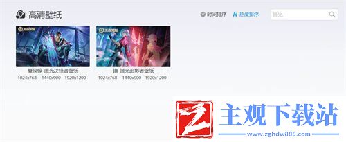 王者荣耀KPL皮肤图鉴大全分享