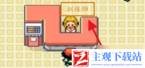 口袋妖怪釉色数码2.3图文攻略