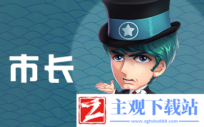 推理学院天黑请闭眼玩法介绍