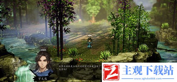 逸剑风云决谭城支线有哪些