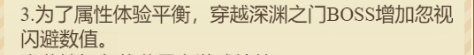 冒险大作战185%闪避无伤打三头犬怎么打