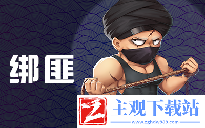推理学院天黑请闭眼玩法介绍
