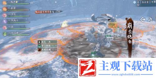 逆水寒手游天山雪石完成方法
