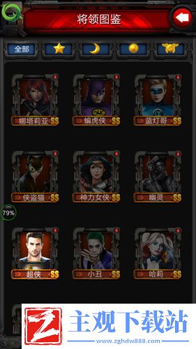 空战黎明全新将领来袭