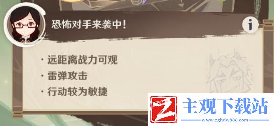 原神4.3荒泷甲光烈烈斗虫大修行第二天怎么过的