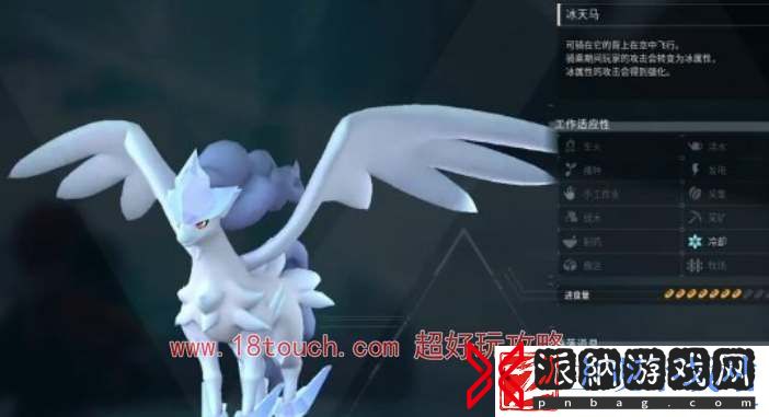 幻兽帕鲁四大神兽捕捉攻略