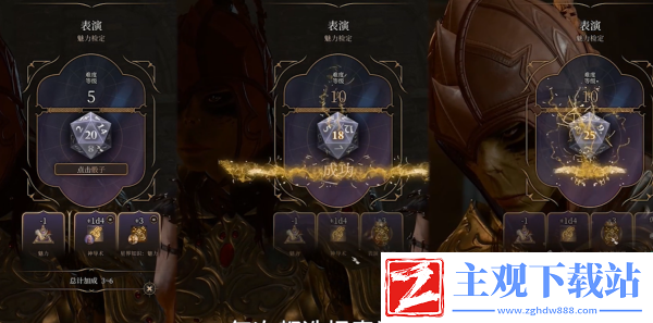 博德之门3阿布狄拉克对话怎么选择-博德之门3阿布狄拉克选择攻略