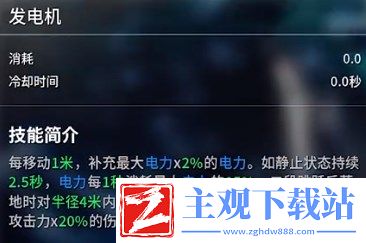 第一后裔英雄技能有哪些