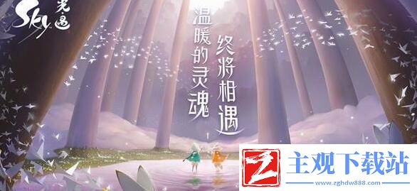 光遇2022年12月2日季节蜡烛位置
