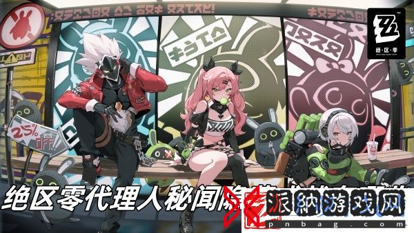 绝区零战斗成就隐藏成就推荐