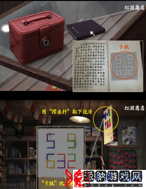 阴阳锅3第一章怎么过