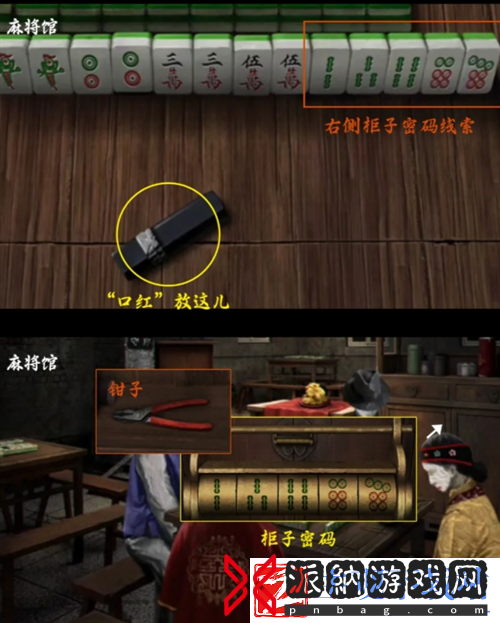 阴阳锅3第一章怎么过