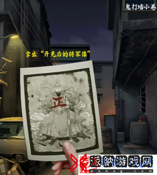 阴阳锅3第一章怎么过