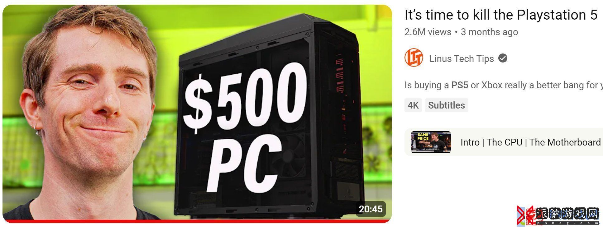 PS5主机架构师
