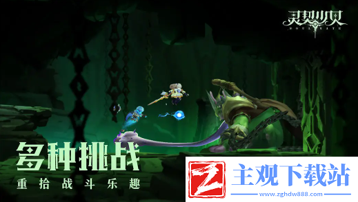 灵契少女礼包码有哪些