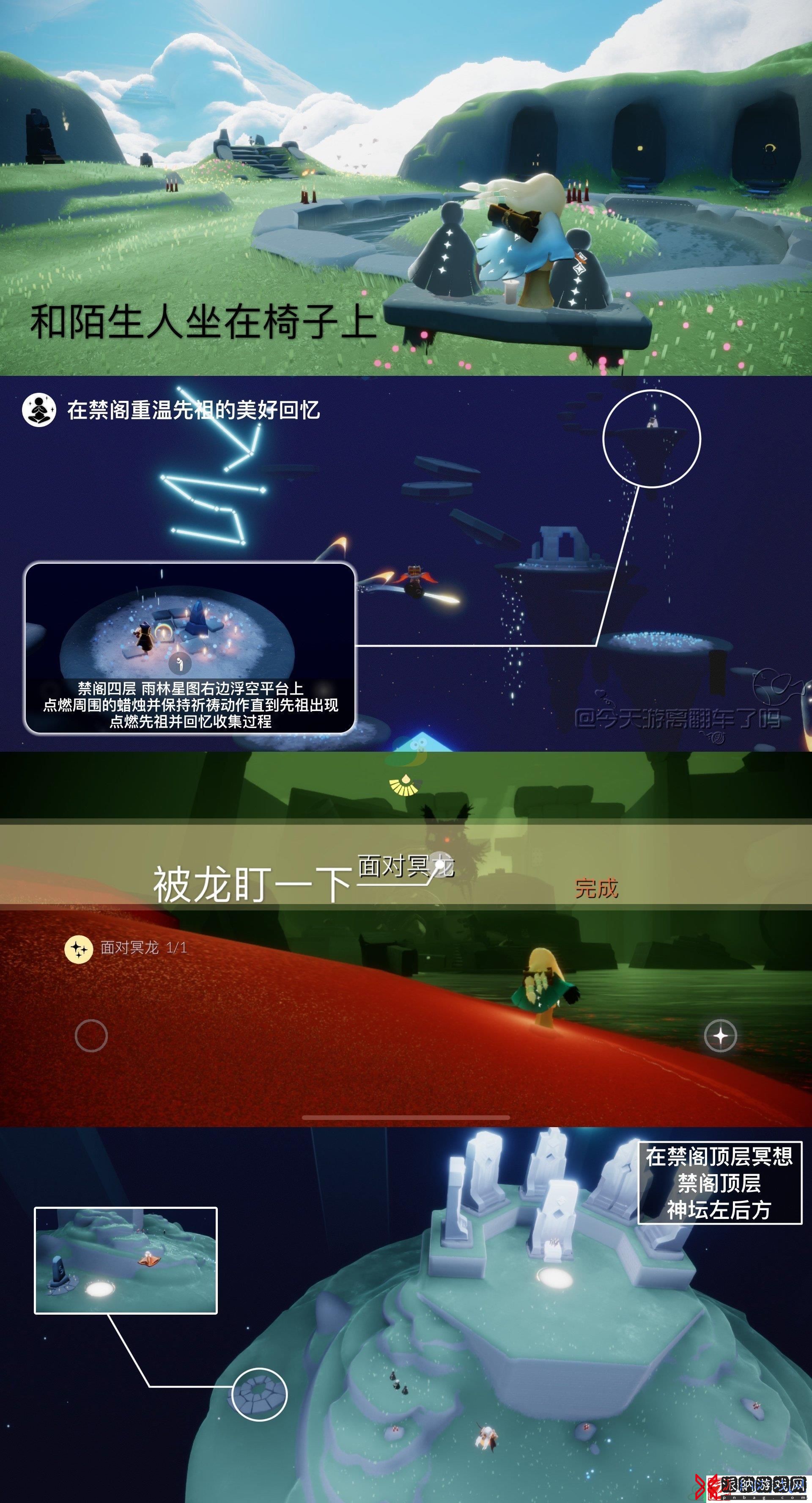 2022sky光遇7月26日每日任务怎么才能完成呢