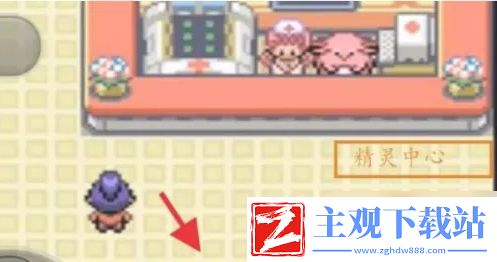 口袋妖怪釉色数码2.3图文攻略
