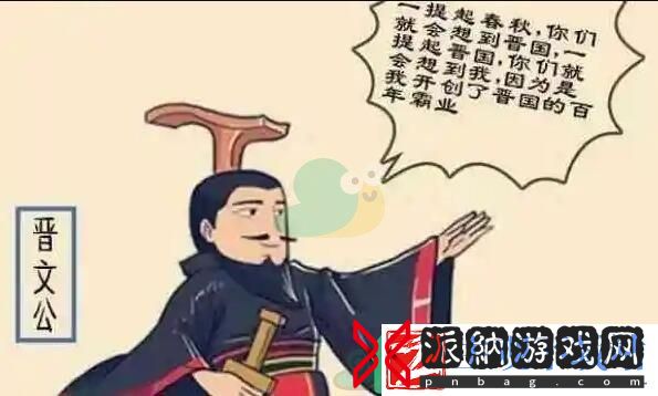 无悔华夏7月25日渔樵问答答案是什么呢