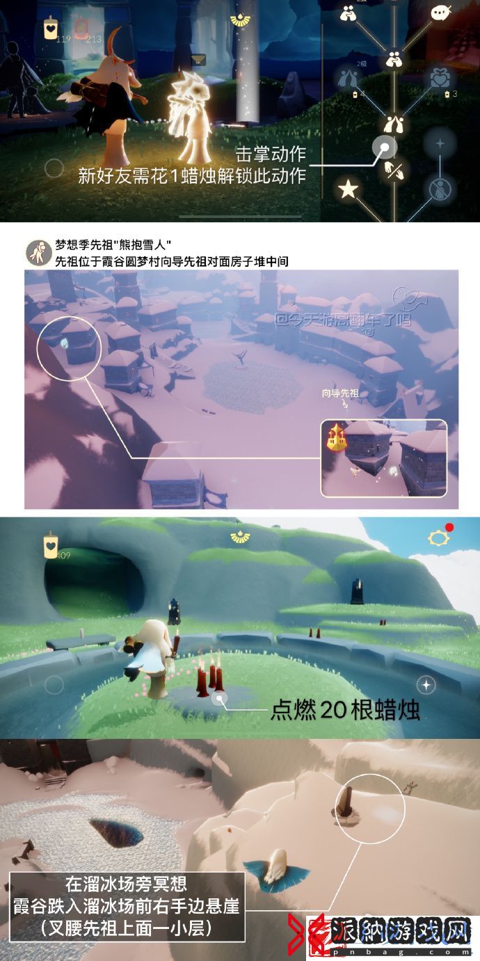 光遇10月27日每日任务怎么做2023
