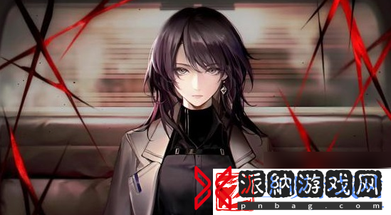 无期迷途女局是谁