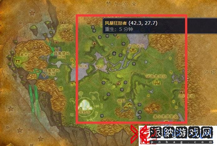 魔兽世界打空气微粒掉落奖励是什么