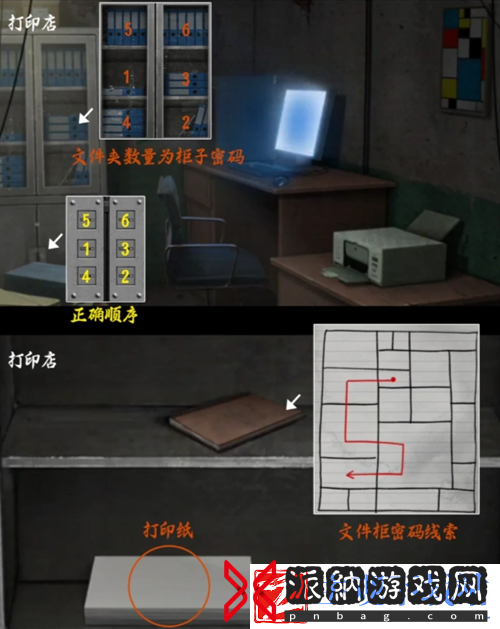 阴阳锅3第一章怎么过