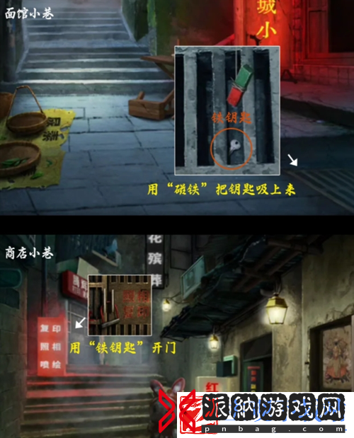 阴阳锅3第一章怎么过