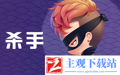 推理学院天黑请闭眼玩法介绍