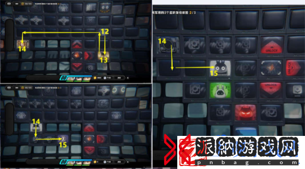 绝区零以真乱假任务怎么做