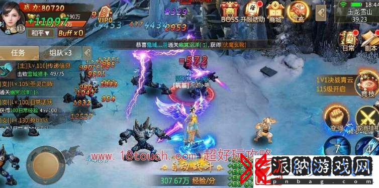 青云诀之伏魔转生条件一览